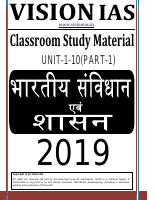 Polity Notes1 Hindi Vision.pdf